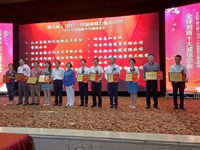 長沙清潔,長沙清潔服務,長沙專業清潔,長沙清潔公司,湖南專業清潔,長沙保潔公司,長沙專業保潔,長沙物業保潔