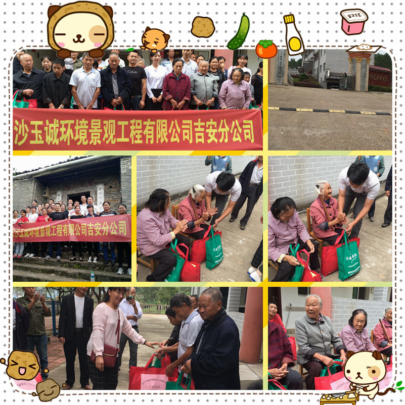 長沙清潔,長沙清潔服務,長沙專業(yè)清潔,長沙清潔公司,湖南專業(yè)清潔,長沙保潔公司,長沙專業(yè)保潔,長沙物業(yè)保潔 長沙清潔,長沙清潔服務,長沙專業(yè)清潔,長沙清潔公司,湖南專業(yè)清潔,長沙保潔公司,長沙專業(yè)保潔,長沙物業(yè)保潔