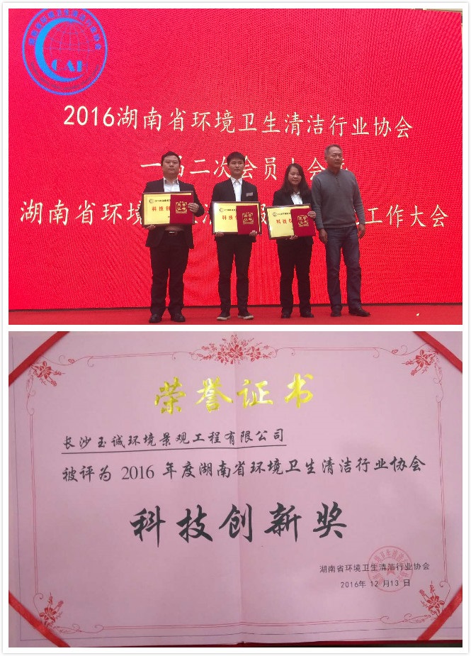 長沙清潔,長沙清潔服務(wù),長沙專業(yè)清潔,長沙清潔公司,湖南專業(yè)清潔,長沙保潔公司,長沙專業(yè)保潔,長沙物業(yè)保潔 長沙清潔,長沙清潔服務(wù),長沙專業(yè)清潔,長沙清潔公司,湖南專業(yè)清潔,長沙保潔公司,長沙專業(yè)保潔,長沙物業(yè)保潔