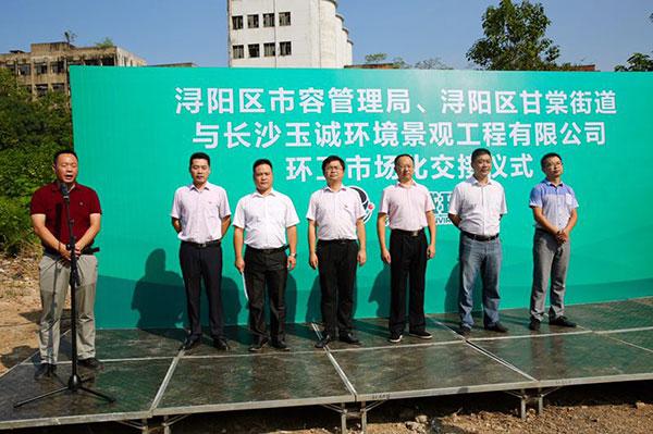 長沙清潔,長沙清潔服務,長沙專業清潔,長沙清潔公司,湖南專業清潔,長沙保潔公司,長沙專業保潔,長沙物業保潔 長沙清潔,長沙清潔服務,長沙專業清潔,長沙清潔公司,湖南專業清潔,長沙保潔公司,長沙專業保潔,長沙物業保潔