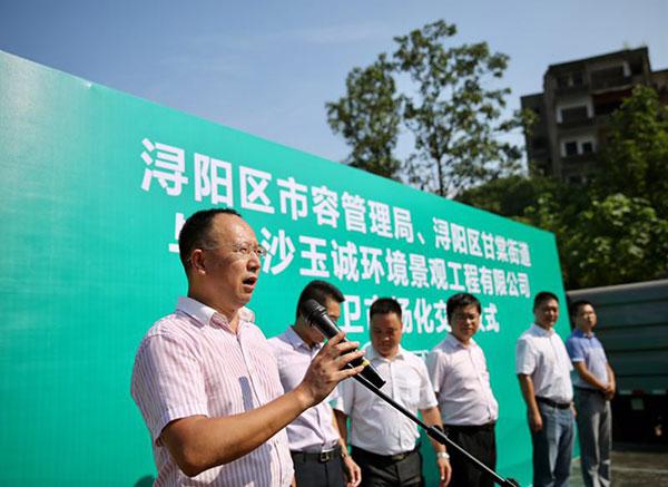 長沙清潔,長沙清潔服務,長沙專業清潔,長沙清潔公司,湖南專業清潔,長沙保潔公司,長沙專業保潔,長沙物業保潔 長沙清潔,長沙清潔服務,長沙專業清潔,長沙清潔公司,湖南專業清潔,長沙保潔公司,長沙專業保潔,長沙物業保潔