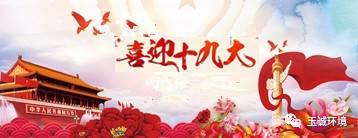 長沙清潔,長沙清潔服務,長沙專業清潔,長沙清潔公司,湖南專業清潔,長沙保潔公司,長沙專業保潔,長沙物業保潔