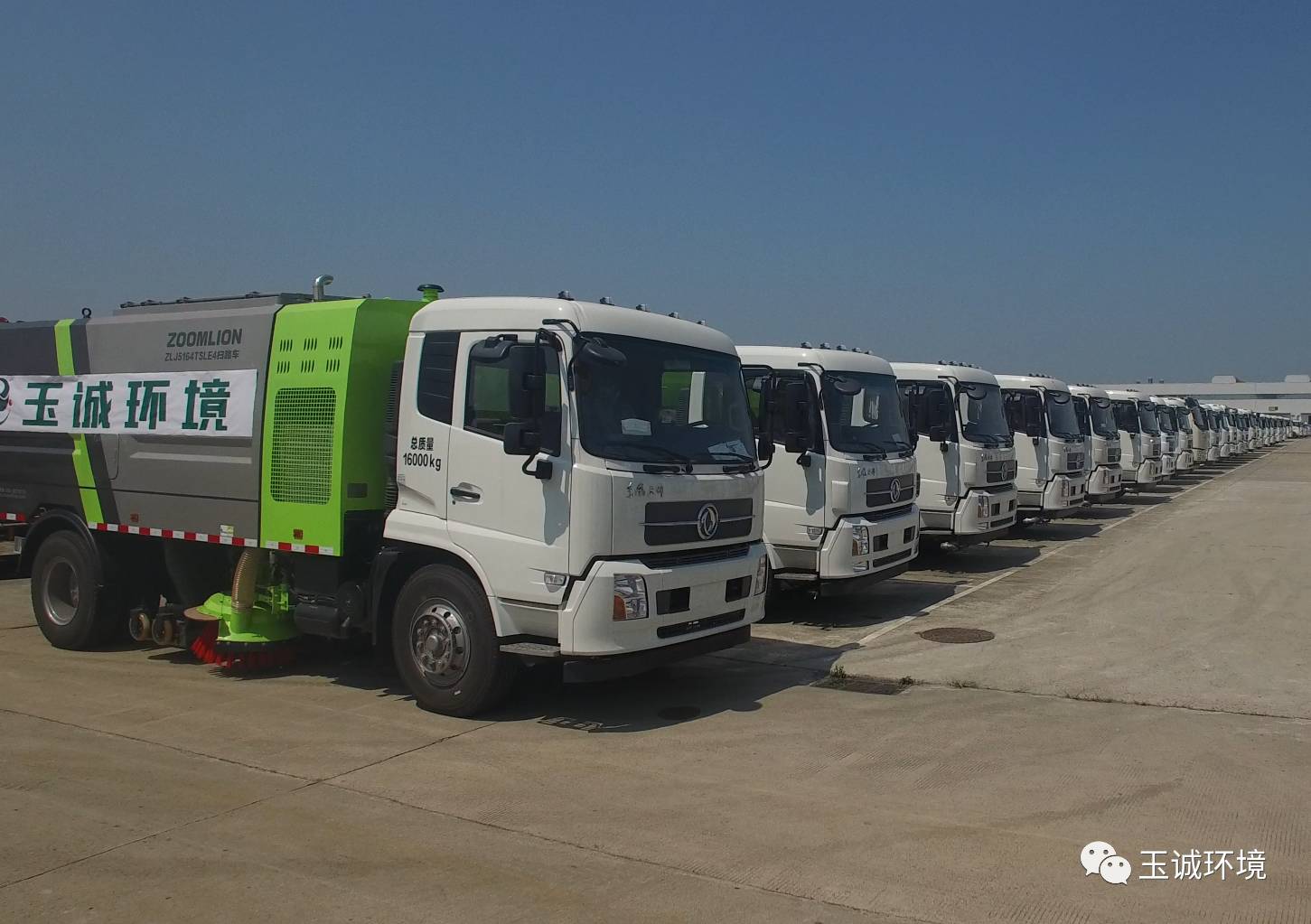 長沙清潔,長沙清潔服務(wù),長沙專業(yè)清潔,長沙清潔公司,湖南專業(yè)清潔,長沙保潔公司,長沙專業(yè)保潔,長沙物業(yè)保潔