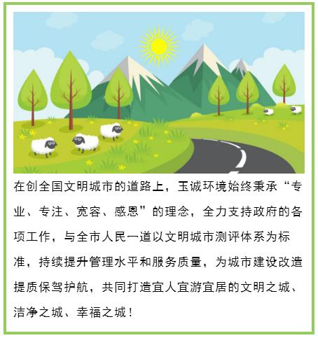 長沙清潔,長沙清潔服務,長沙專業清潔,長沙清潔公司,湖南專業清潔,長沙保潔公司,長沙專業保潔,長沙物業保潔