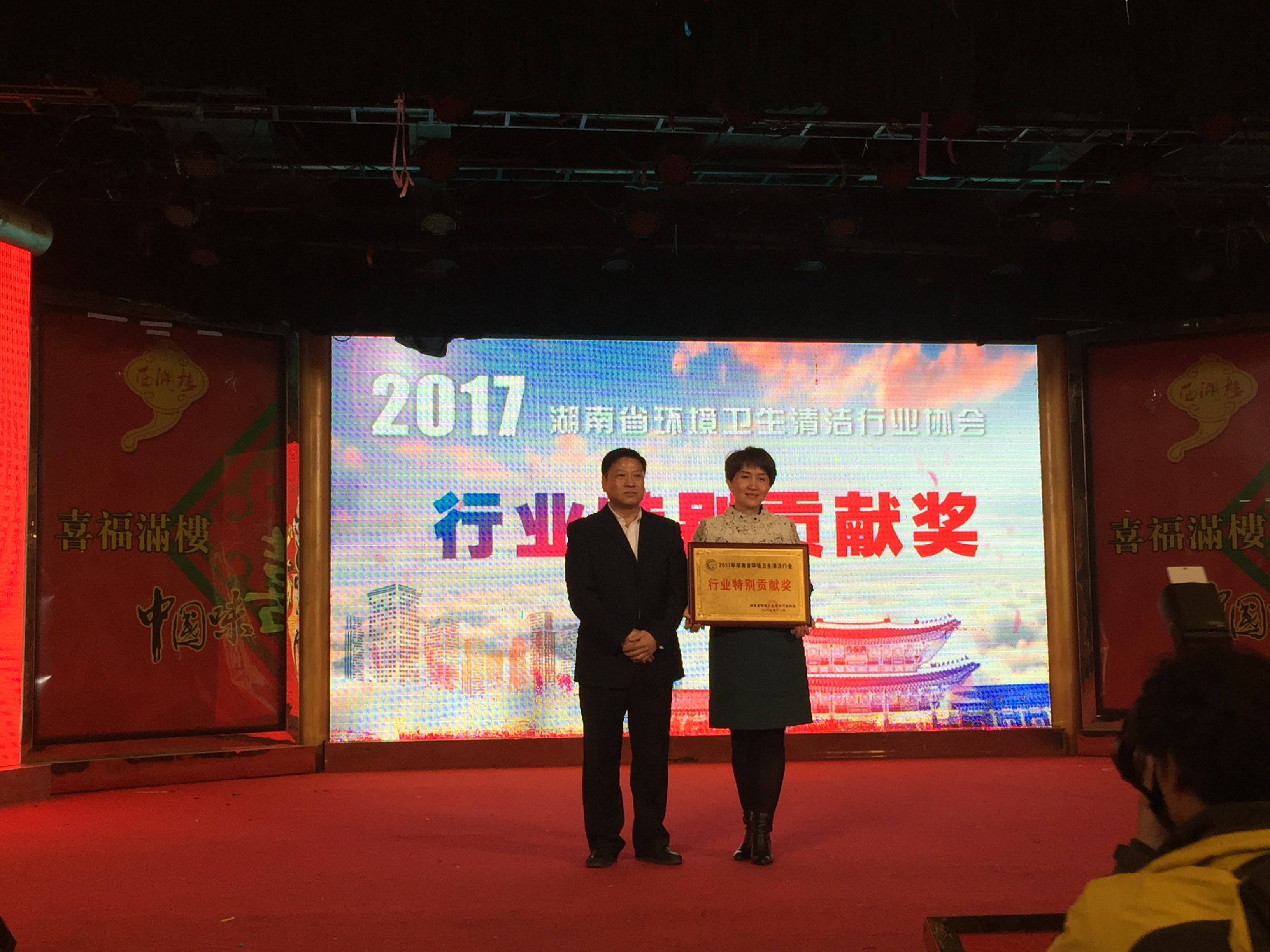 長沙清潔,長沙清潔服務,長沙專業清潔,長沙清潔公司,湖南專業清潔,長沙保潔公司,長沙專業保潔,長沙物業保潔 長沙清潔,長沙清潔服務,長沙專業清潔,長沙清潔公司,湖南專業清潔,長沙保潔公司,長沙專業保潔,長沙物業保潔