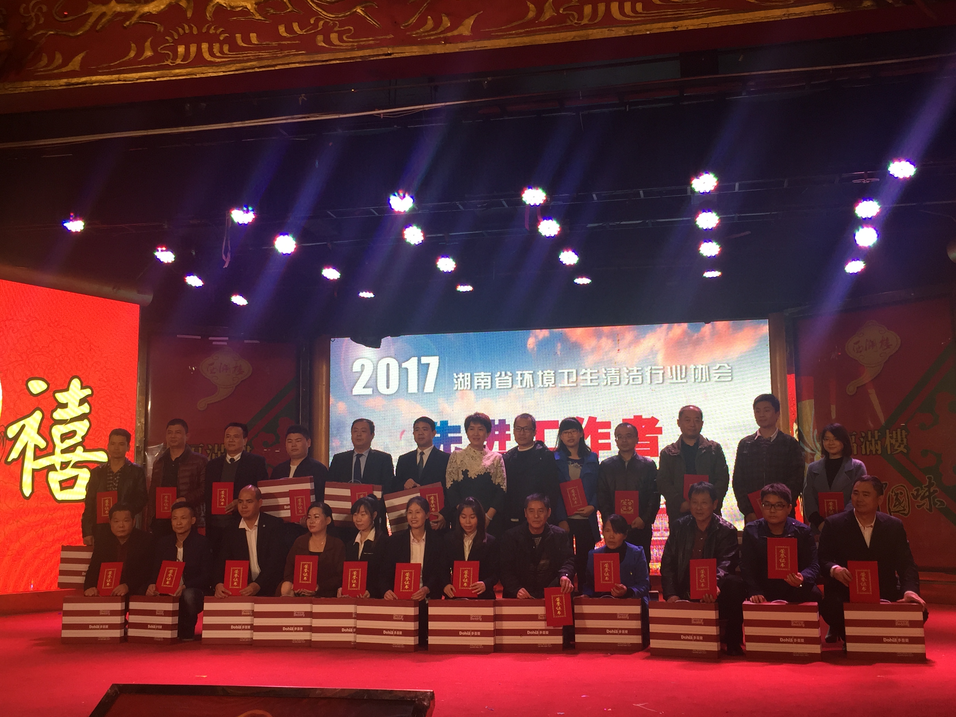 長沙清潔,長沙清潔服務,長沙專業清潔,長沙清潔公司,湖南專業清潔,長沙保潔公司,長沙專業保潔,長沙物業保潔 長沙清潔,長沙清潔服務,長沙專業清潔,長沙清潔公司,湖南專業清潔,長沙保潔公司,長沙專業保潔,長沙物業保潔