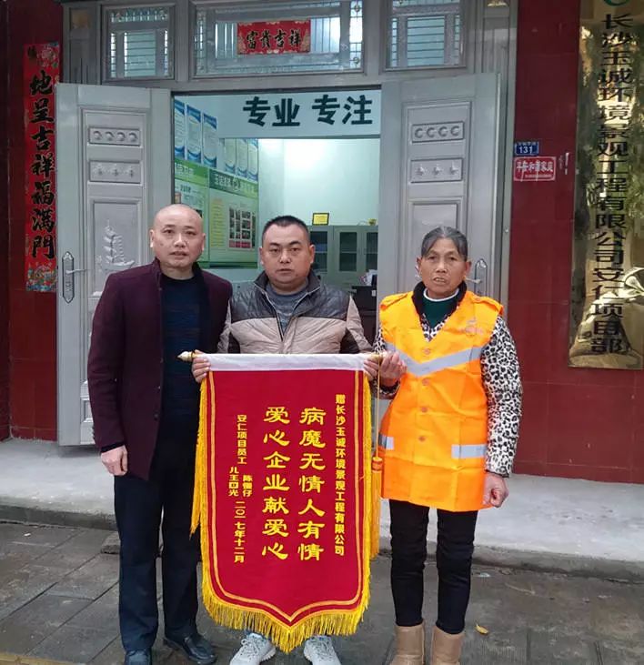 長(zhǎng)沙清潔,長(zhǎng)沙清潔服務(wù),長(zhǎng)沙專業(yè)清潔,長(zhǎng)沙清潔公司,湖南專業(yè)清潔,長(zhǎng)沙保潔公司,長(zhǎng)沙專業(yè)保潔,長(zhǎng)沙物業(yè)保潔 長(zhǎng)沙清潔,長(zhǎng)沙清潔服務(wù),長(zhǎng)沙專業(yè)清潔,長(zhǎng)沙清潔公司,湖南專業(yè)清潔,長(zhǎng)沙保潔公司,長(zhǎng)沙專業(yè)保潔,長(zhǎng)沙物業(yè)保潔