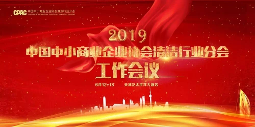 長沙清潔,長沙清潔服務(wù),長沙專業(yè)清潔,長沙清潔公司,湖南專業(yè)清潔,長沙保潔公司,長沙專業(yè)保潔,長沙物業(yè)保潔 長沙清潔,長沙清潔服務(wù),長沙專業(yè)清潔,長沙清潔公司,湖南專業(yè)清潔,長沙保潔公司,長沙專業(yè)保潔,長沙物業(yè)保潔