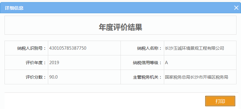 長沙清潔,長沙清潔服務,長沙專業清潔,長沙清潔公司,湖南專業清潔,長沙保潔公司,長沙專業保潔,長沙物業保潔