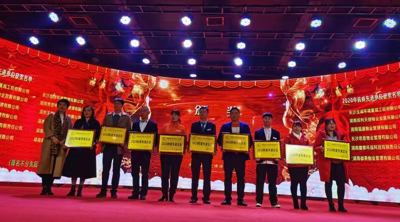 長沙清潔,長沙清潔服務,長沙專業清潔,長沙清潔公司,湖南專業清潔,長沙保潔公司,長沙專業保潔,長沙物業保潔