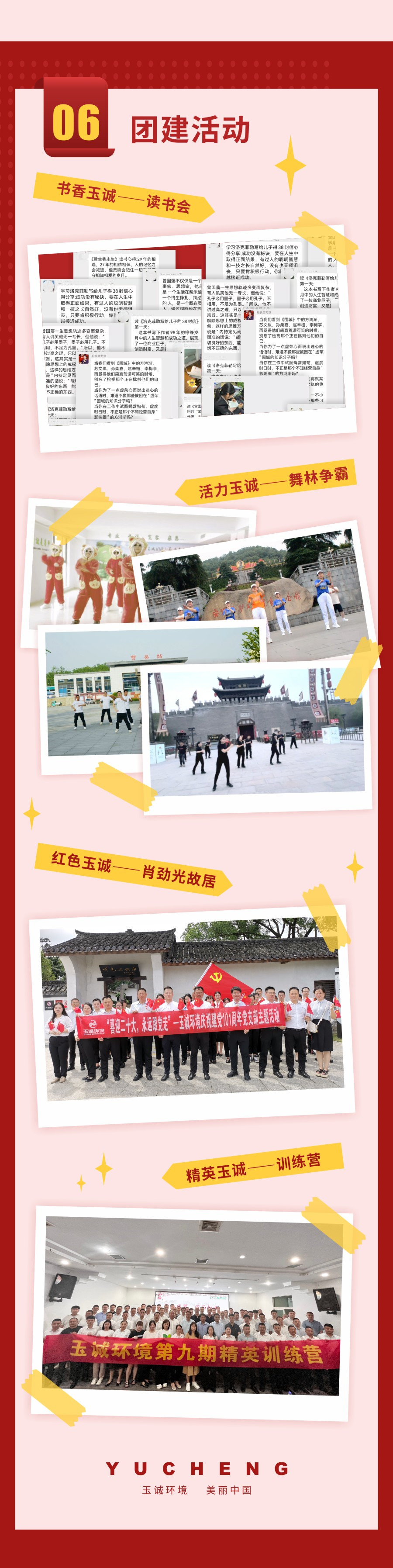 長沙清潔,長沙清潔服務,長沙專業清潔,長沙清潔公司,湖南專業清潔,長沙保潔公司,長沙專業保潔,長沙物業保潔